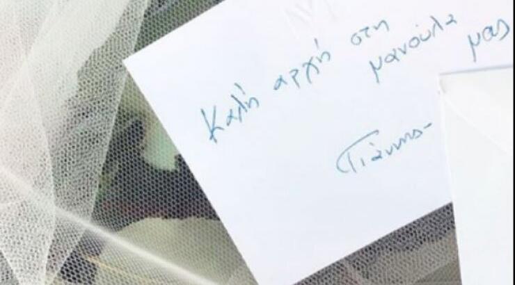 Επώνυμη Ελληνίδα αποκάλυψε πως έχουν αποφασίσει ήδη το όνομα του μωρού που περιμένουν! [εικόνες]