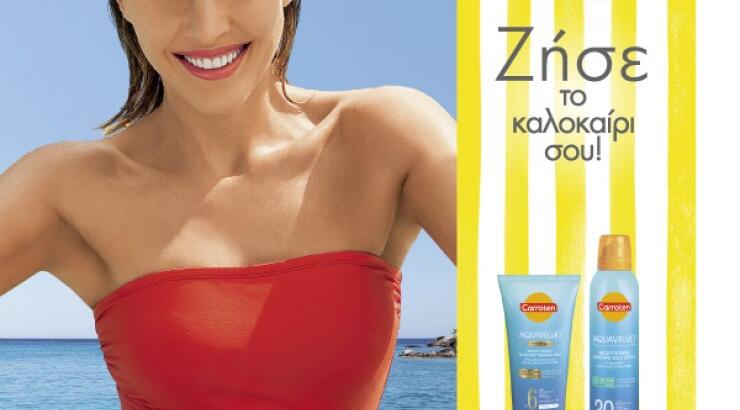 Ζήσε το καλοκαίρι σου με Carroten!