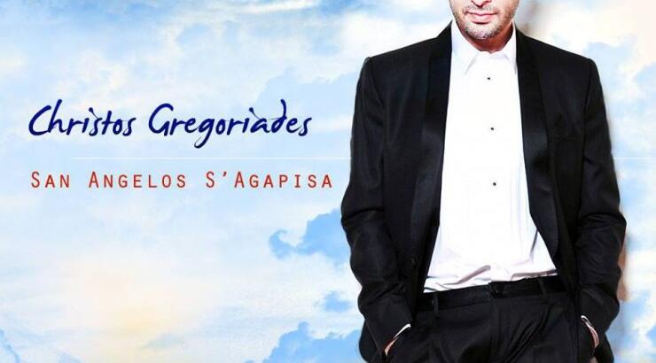 Ψηφίστε την Κύπρο και το Χρήστο Γρηγοριάδη στο διαγωνισμό ερμηνείας Pirogosky Rassvet