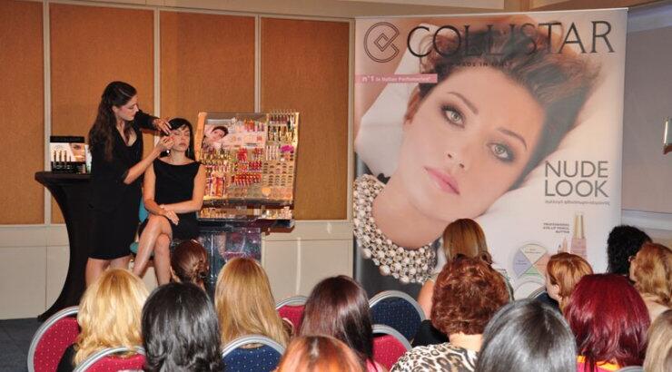 Πήγαμε στην παρουσίαση της νέας συλλογής Collistar