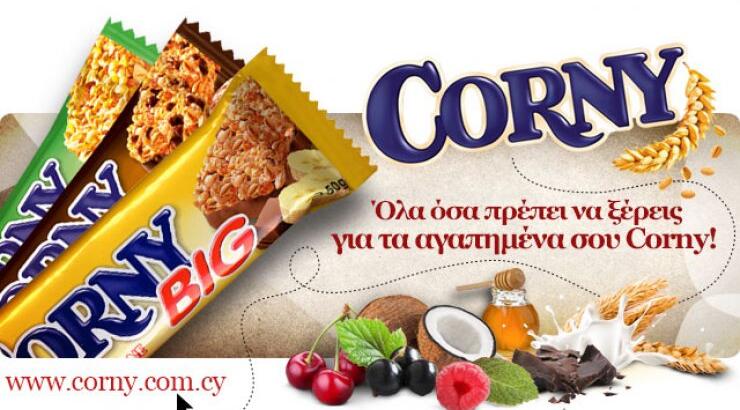 Οι μπάρες δημητριακών Corny στο διαδίκτυο