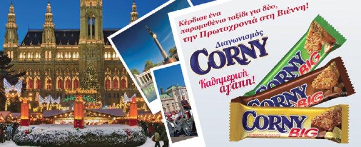 Κερδίστε ένα παραμυθένιο ταξίδι για δύο, στη Βιέννη!