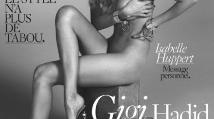 Ολόγυμνη σε εξώφυλλο της γαλλικής Vogue [εικόνα]