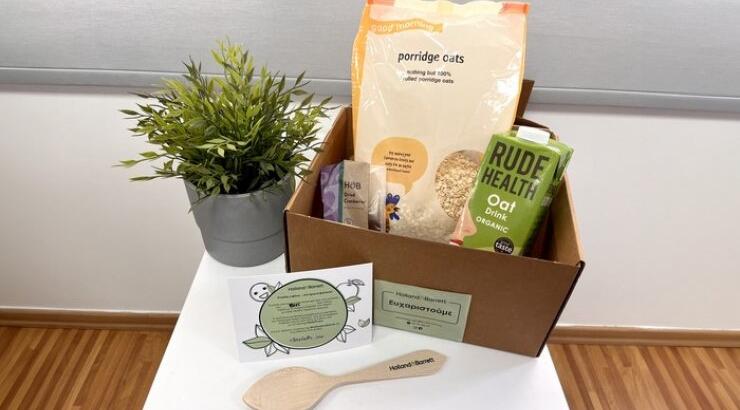 #SteileProino: Τα Holland & Barrett έστειλαν θρεπτικό πρωινό σε αυτούς τους φίλους... που το ξεχνάνε!