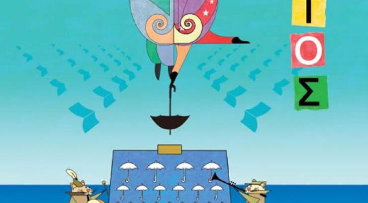 Πηγαίνουμε στην παρουσίαση του παραμυθιού στ«Ο σκανδαλιάρης γάτος»