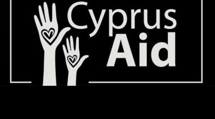 Cyprus Aid: Θα σε δω στη συναυλία