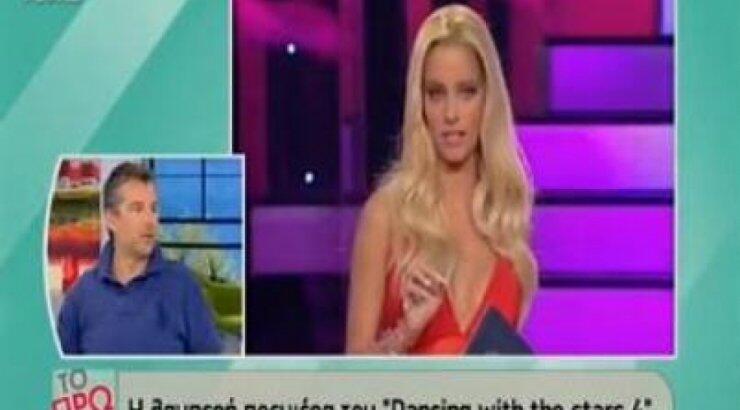 Ο Γιώργος Λιάγκας αποκάλυψε την τελική τετράδα του D.W.T.S 4