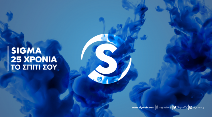 Παρουσιάστρια του ΣΙΓΜΑ παντρεύεται το 2021 και μόλις το αποκάλυψε! [βίντεο]