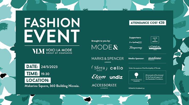 Τα έξι brands του Ομίλου VLM στην πασαρέλα για καλό σκοπό