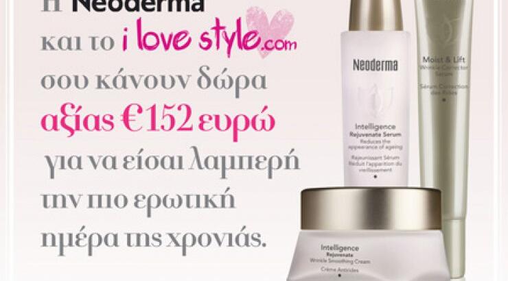 Διαγωνισμός Valentine