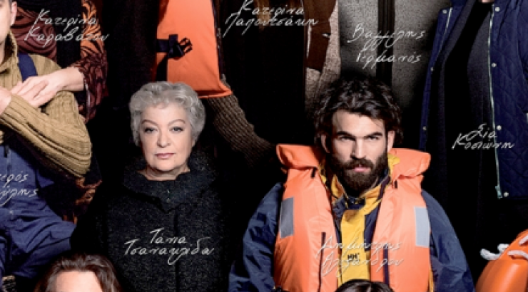 Η αντίδραση των επωνύμων που συμμετέχουν σε εξώφυλλο εβδομαδιαίου περιοδικού που προκάλεσε χαμό!