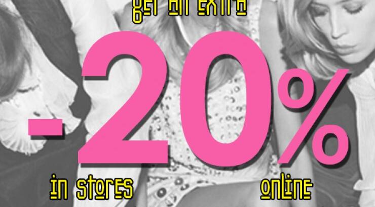 Άνοιξη στα Shoebox