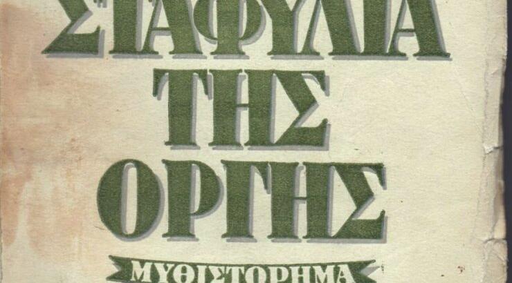 4 βιβλία που θα αποκαλύψουν τον εσωτερικό σου διανοούμενο