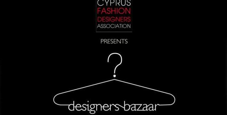 Γιατί μόδα είναι να ακούς τις τάσεις της εποχής!