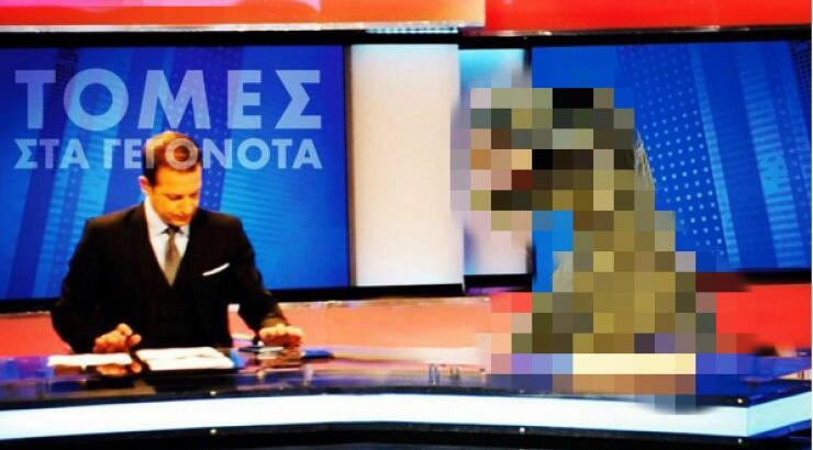 Δεν θα πιστεύετε ποιος βρέθηκε καλεσμένος στο στούντιο του κεντρικoύ δελτίου ειδήσεων του ΣΙΓΜΑ