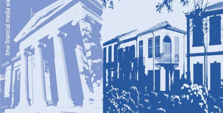 Διεθνής Ημέρα Τουρισμού