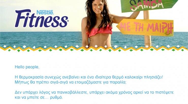 Τι ετοιμάζουν τα δημητριακά ολική άλεσης FItness και η Μαίρη Συνατσάκη για το καλοκαίρι;