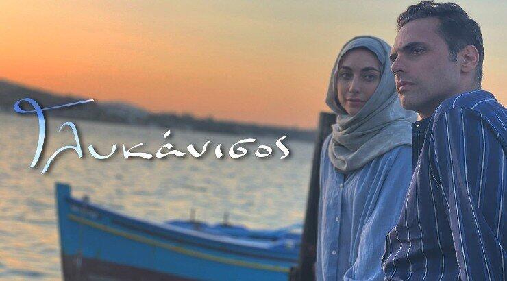 Από την ερχόμενη Δευτέρα ο “Γλυκάνισος” γίνεται η αγαπημένη μας απογευματινή συνήθεια