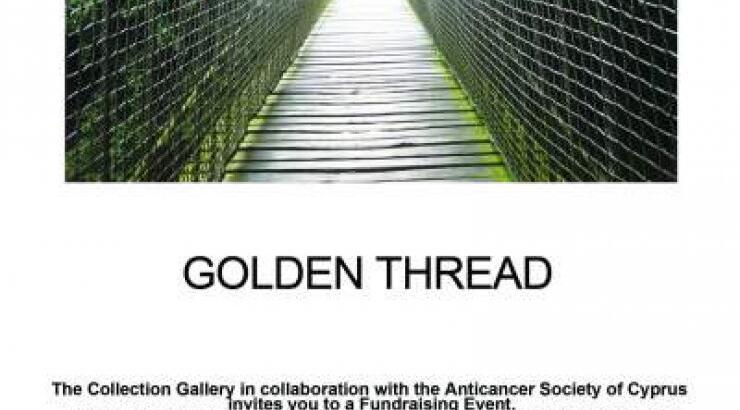 Δημοπρασία και Χρυσή Κλωστή