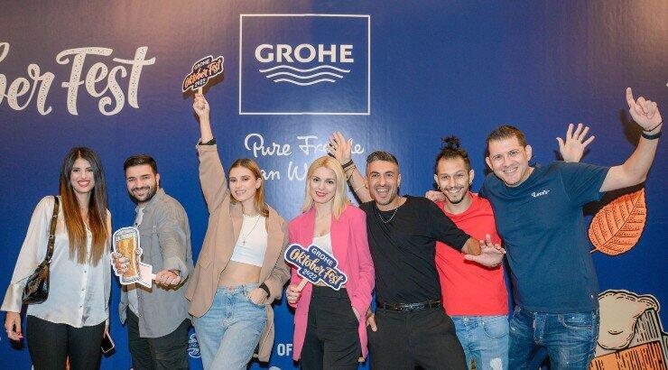 Η GROHE γιορτάζει το Oktoberfest στην Κύπρο