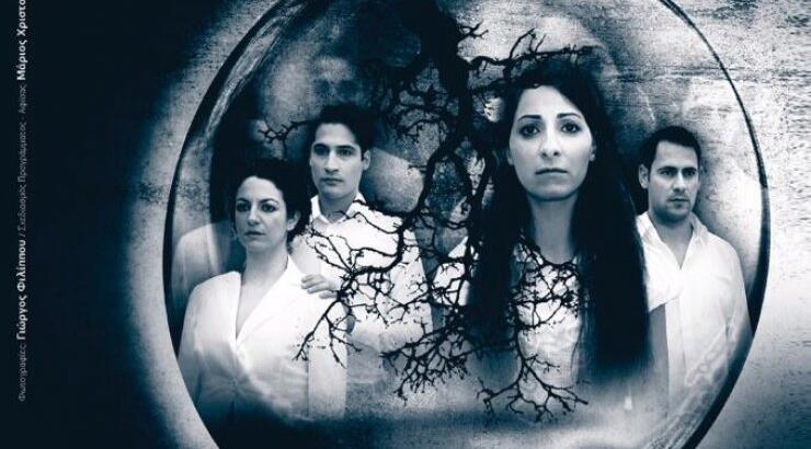 Γυάλινος κόσμος, η θεατρική παράσταση