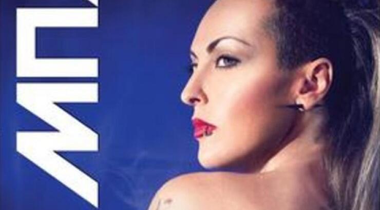 Οι Μπλε στην Κύπρο για δύο εμφανίσεις