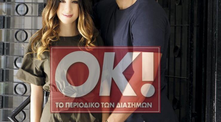 Κυριάκος Πελεκάνος - Τατιάνα Ησαϊα: Αποκαλύπτουν όλες τις λεπτομέρειες του γάμου τους