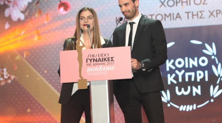 Βραβείο Τράπεζα Κύπρου Καινοτομία στην 13η απονομή των βραβείων Madame Figaro Γυναίκες της Χρονιάς στην...