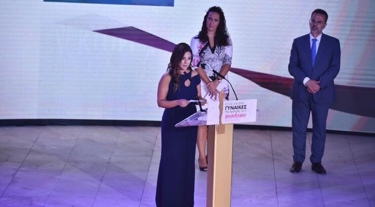 Βραβείο Τράπεζα Κύπρου Καινοτομία στην 15η απονομή των βραβείων Madame Figaro Γυναίκες της Χρονιάς στην...