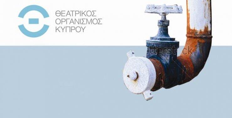 Κάπου σε ξέρω