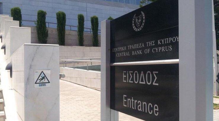 Συνεχίζονται οι έρευνες της αστυνομίας στην Κεντρική Τράπεζα 