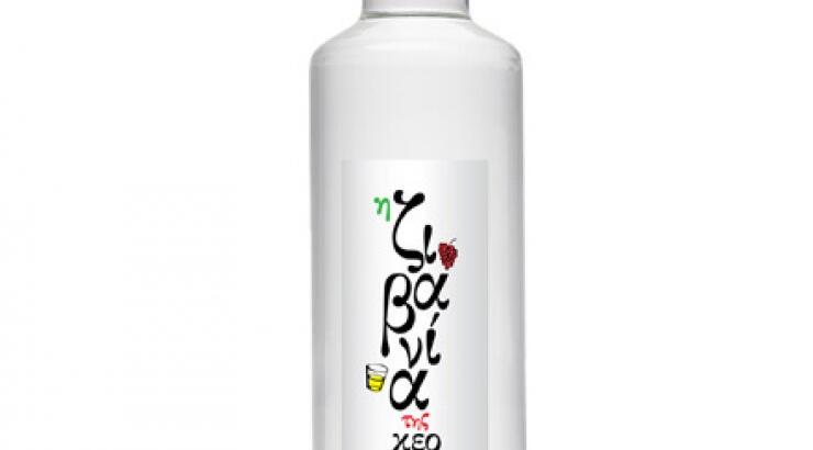 Η ζιβανία της ΚΕΟ έγινε πιο όμορφη