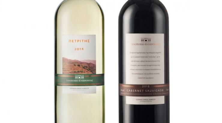 Γευσιγνωσία από το Οινοποιείο Κυπερούντας