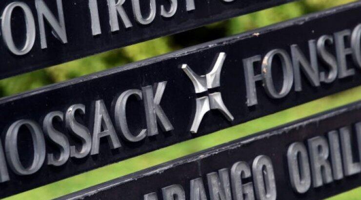 Ad hoc Επιτροπή ΕΚ για φορολογία και Panama Papers