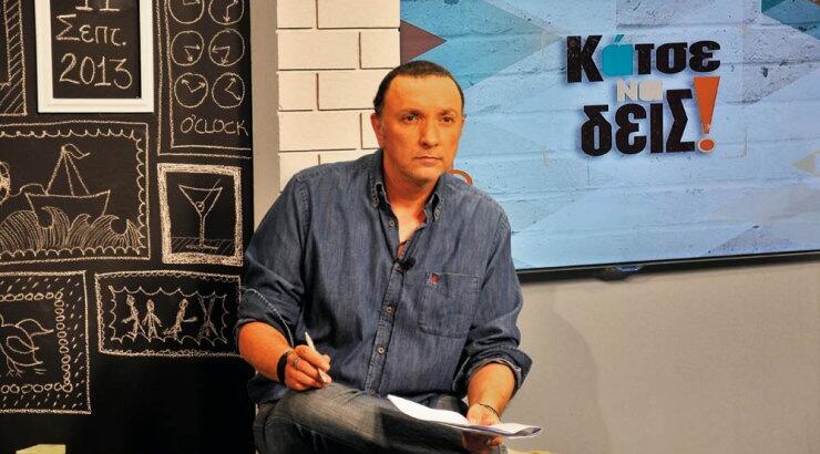 Backstage «Κάτσε να τους δεις» στο ΣΙΓΜΑ!