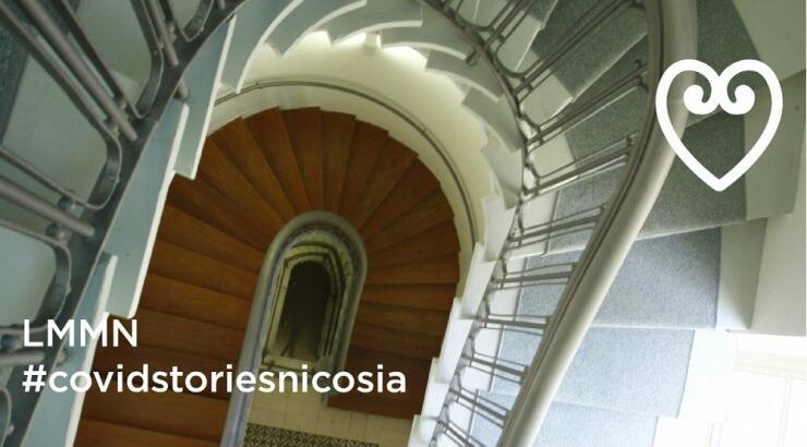 Λεβέντειο Δημοτικό Μουσείο Λευκωσίας: Σας προσκαλεί να μοιραστείτε μαζί του τις ιστορίες της πόλης μας μέσα από τον φωτογραφικό σας φακό