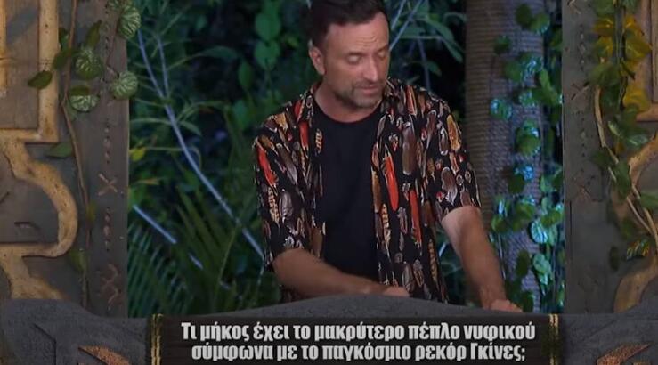 Το ήξερες ότι το πιο μακρύ νυφικό πέπλο στον κόσμο ανήκει σε Κύπρια; [βίντεο]