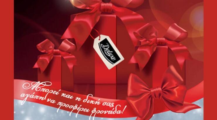 Γιατί η αγάπη μας προσφέρει φροντίδα!