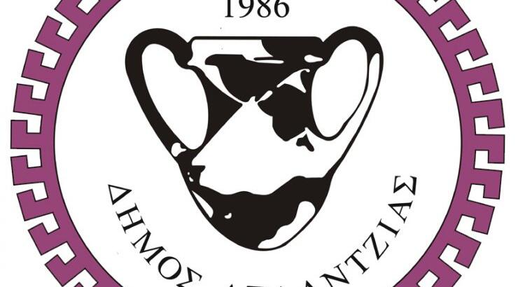 Επίδειξη μόδας