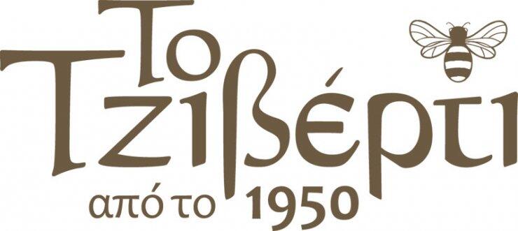 Παγκόσμια πρωτιά για το κυπριακό μέλι «Το Τζιβέρτι»!