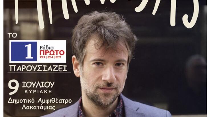 Ο Μαραβέγιας ξανά στην Κύπρο τον Ιούλιο