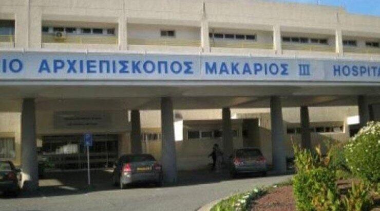 Απομονώθηκε βακτηρίδιο στην Εντατική Νεογνών στο Μακάρειο