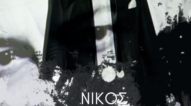 Tο Johnnie Walker και ο Super FM παρουσιάζουν τον Νίκο Μακρόπουλο live!