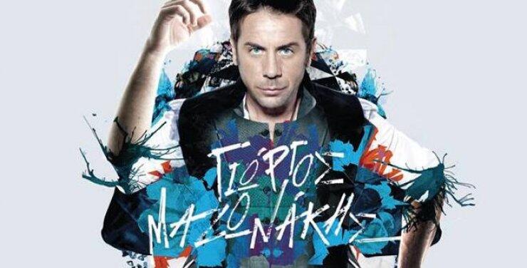 O Γιώργος Μαζωνάκης στη Λεμεσό