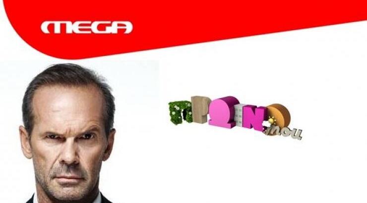 Η ανακοίνωση του Mega για τον Κωστόπουλο και το "Πρωινό mou"