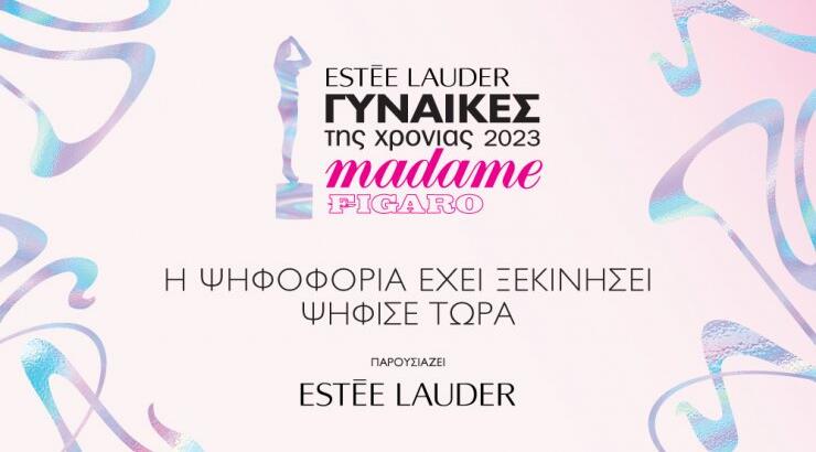 Βραβεία Madame Figaro Γυναίκες της Χρονιάς 2023: Η ψηφοφορία έχει ξεκινήσει 