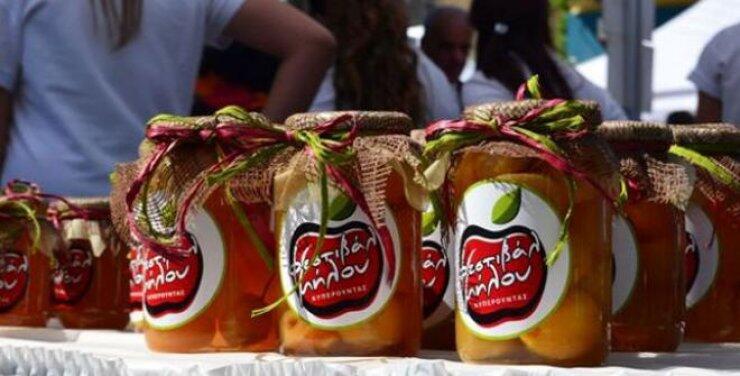 Να ένα μήλο! [πάμε στο Φεστιβάλ Μήλου της Κυπερούντας]