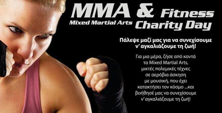 Mixed Martial Arts & Fitness Charity Day