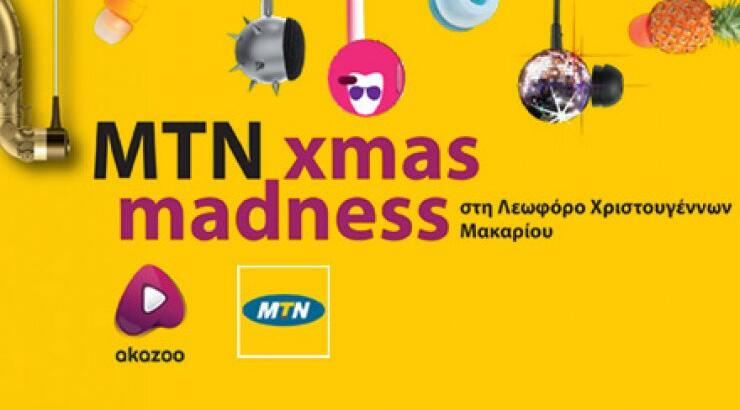 Μουσική και xmas θέαμα από την ΜΤΝ και το Akazoo στη Λεωφόρο Χριστουγέννων