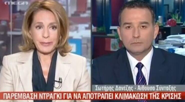  Όλγα Τρέμη: «Λύγισε» «στον αέρα» του δελτίου ειδήσεων του Mega!